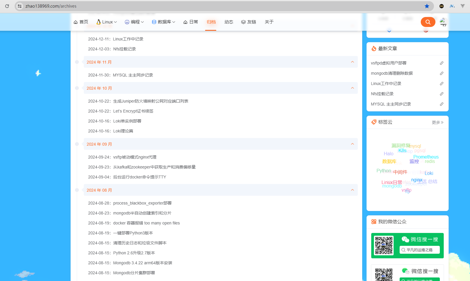 zhao138969